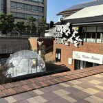 ITOCHU SDGs STUDIO RESTAURANT 星のキッチン - 