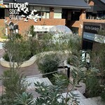 ITOCHU SDGs STUDIO RESTAURANT 星のキッチン - 