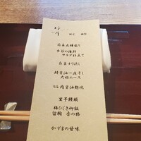 呼月 - 