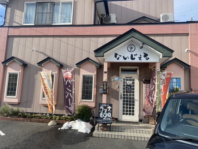 ないじぇる 長苗代｜八戸の洋食レストラン