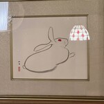 うを徳 - さよなら兎年