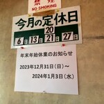 札幌ラーメン こぐま - 