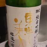 日本酒バルかぐら 神田店