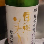 日本酒バルかぐら - 