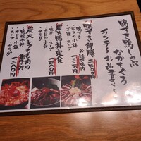 博多 鴨すき 鴨しゃぶ なかもぐろ - 