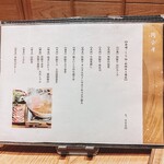 しゃぶしゃぶ　すき鍋　おもき - 