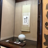 十二段家 本店 - 