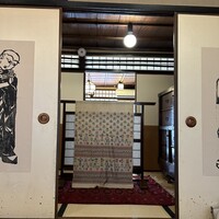 十二段家 本店 - 