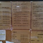 手打ちうどん まる泉 - 