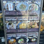 クーロン チャイニーズ キッチン - 