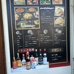 クーロン チャイニーズ キッチン - 