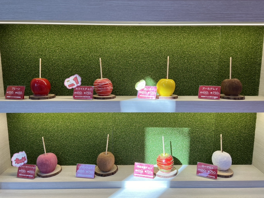 メニュー写真 : 林檎堂 西新店 - 西新/スイーツ | 食べログ