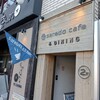 saredoかふぇ & DINING 京都店