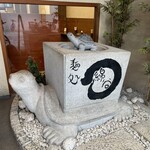 麺処 綿谷 高松店 - 外観