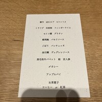 restaurant.m - 