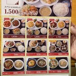 紹興飯店 - 