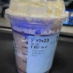 スターバックス・コーヒー 明石ビブレ店 - 