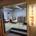 お風呂とサウナのオスパー - 