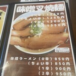 駅前飯店 - 