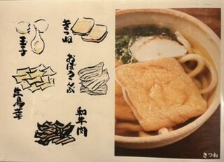 h Oden To Sakanato Osakenomise Hanagatsuo Baihanana - ランチ