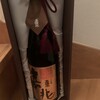 秋田酒類製造 本社蔵