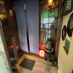 猿楽珈琲 - 