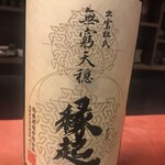 酒肴 大阪まんぷく堂 - 