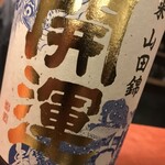 酒肴 大阪まんぷく堂 - 