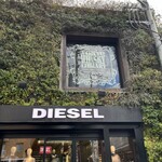 TOKYO Whisky Library - 外観