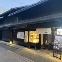 江戸川 ならまち店 - 