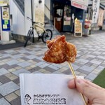 暴れん坊チキン - 