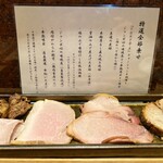 中華蕎麦 とみ田 - 