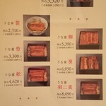 日本橋いづもや - 