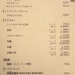 日本橋いづもや - 