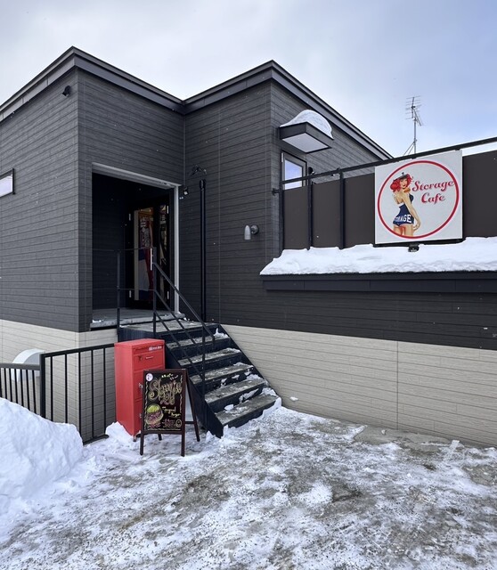 ストレージ カフェ（Storage Cafe） - 小樽築港（カフェ）の写真