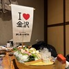 元祖 金沢炉端 あっぱれ 片町本店