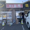 彩門 - お店入口