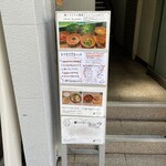 菜食酒場 レタスや - 