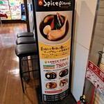 Spice pierrot - 