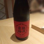 Shoukouwa Restaurant - 越乃寒梅 万里一空 純米大吟醸