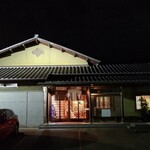 炭焼うなぎ 喜多川 - 