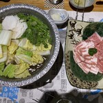 海の別邸ふる川 - 