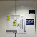 いっせん - A1出口は浅草寺方面と国際通り方面の2つ