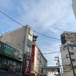 いっせん - 花やしき通りに入る前に左へ