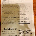 タパス＆タパス - 2023年12月 テイクアウトメニュー