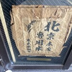 北京本店 - 