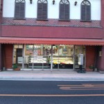 ほんだ菓子店 - 