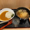 よもだそば - 半カレー半たぬきそばセット630円　そば(麺)は無料で並に増量