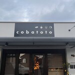 カフェ フラン - 