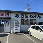 みうらうどん - 